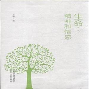 生命:精神和情感-技术教育社区