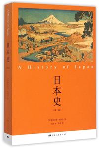 日本史-(第二版)-技术教育社区