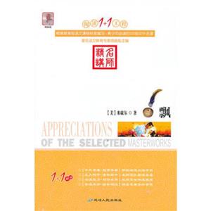 阅读1+1工程·飘-技术教育社区