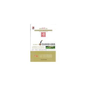 阅读1+1工程·莫泊桑短篇小说集-技术教育社区