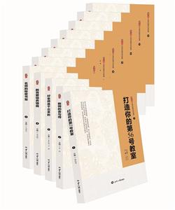 打造你的第56号教室-技术教育社区