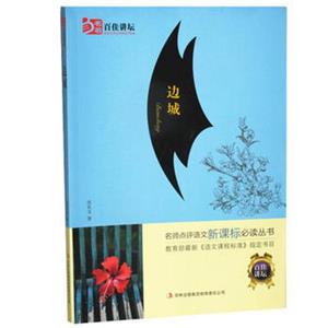 边城-技术教育社区