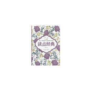 读点经典-技术教育社区