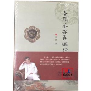 春风不许再徘徊-技术教育社区