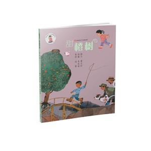 甜橙树-技术教育社区