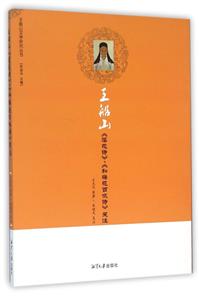 王船山落花诗、和梅花百咏诗笺注-技术教育社区