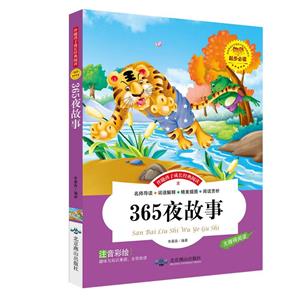 365夜故事-技术教育社区