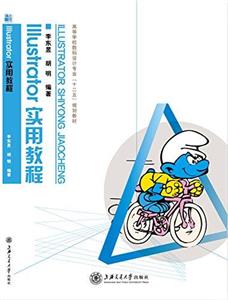 实用教程-技术教育社区