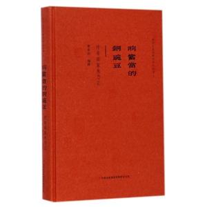 响当当的铜豌豆-传奇画家朱乃正-技术教育社区