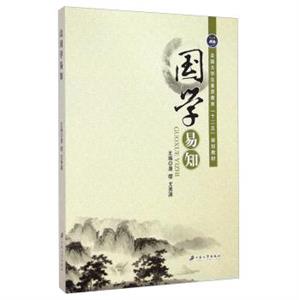 国学易知-技术教育社区