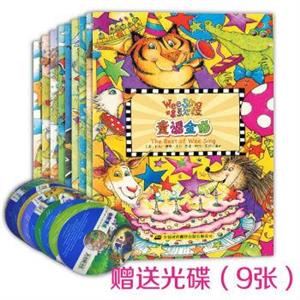 欧美经典儿歌2【全套9册】一边唱一边跳等-技术教育社区