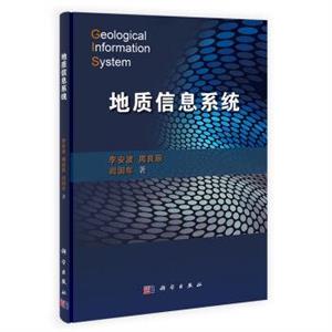 地质信息系统-技术教育社区
