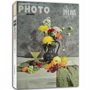 图酷.色彩照片-技术教育社区