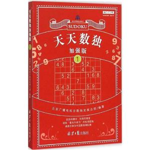 天天数独-1-加强版-技术教育社区