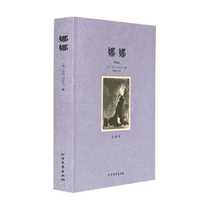 娜娜-技术教育社区