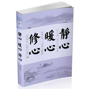静心 暖心 修心-技术教育社区