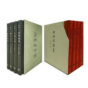 我们的中国+我们的经典(共八册)-技术教育社区