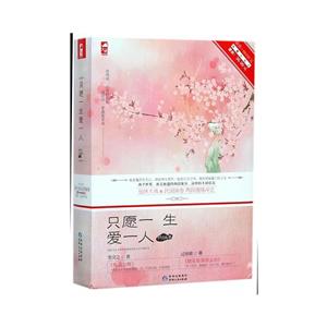 烟花坠落那么凉-技术教育社区