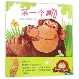 第一个吻-技术教育社区