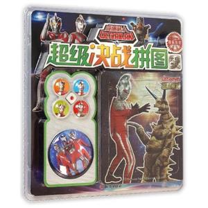 太空之王-咸蛋超人-超级决战拼图-技术教育社区