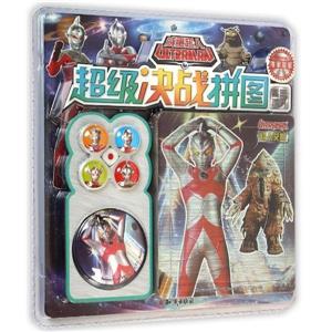 星际游侠-咸蛋超人-超级决战拼图-技术教育社区