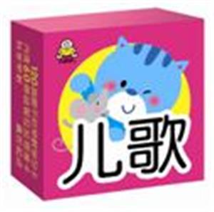 儿歌-早教第一卡-技术教育社区