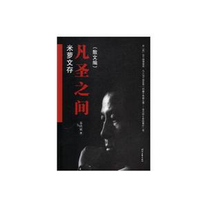 凡圣之间-技术教育社区