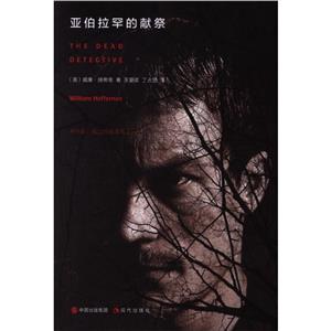 亚伯拉罕的献祭-技术教育社区