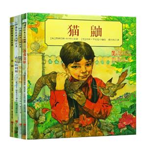 凯迪克奖绘本大师-技术教育社区