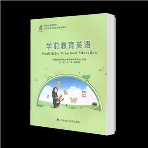 (高职高专)学前教育英语-技术教育社区