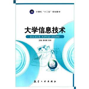 大学信息技术-技术教育社区