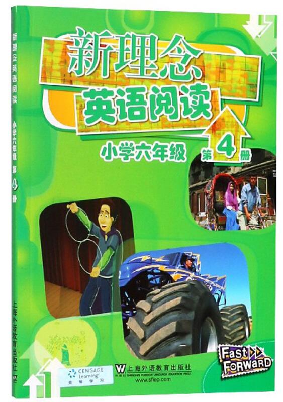 新理念英语阅读 小学六年级 第4册(含mp3下载)