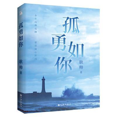 钢琴教学模式创新研究