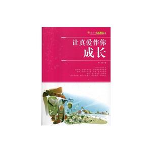 青少年求知文库--让真爱伴你成长-技术教育社区