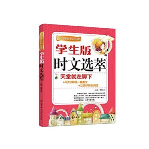 经典智慧系列--天堂就在脚下 四色-技术教育社区