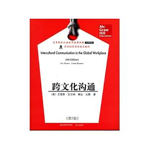跨文化沟通-技术教育社区