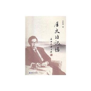 历史的记忆:肃州延寿自传-技术教育社区