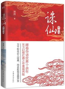 彩色图解三字经百家姓千字文-技术教育社区