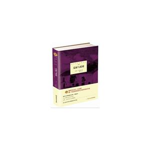 诺贝尔文学奖大系:荒原与爱情(精装)-技术教育社区