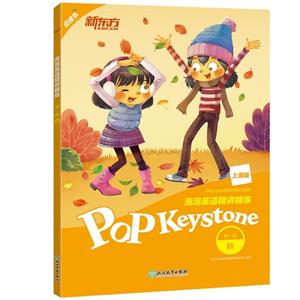 pop keystone Ӣﾫ