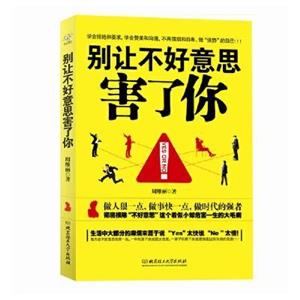 职业生涯规划-技术教育社区