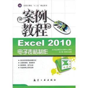 Excel 2010ӱ ̳