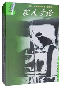 蒙太奇论-技术教育社区