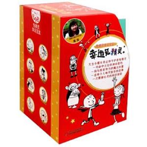 兔精灵幸运宝盒幸运兔精灵2我家的牛魔王 适合中小学-技术教育社区