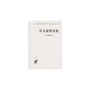 什么是所有权-技术教育社区