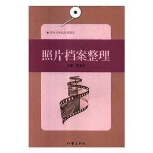 照片档案整理-技术教育社区