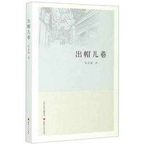 出帽儿巷-技术教育社区