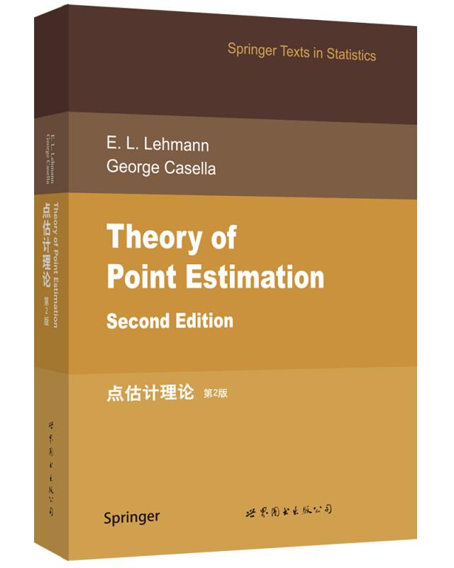 点估计理论Theory of point estimation