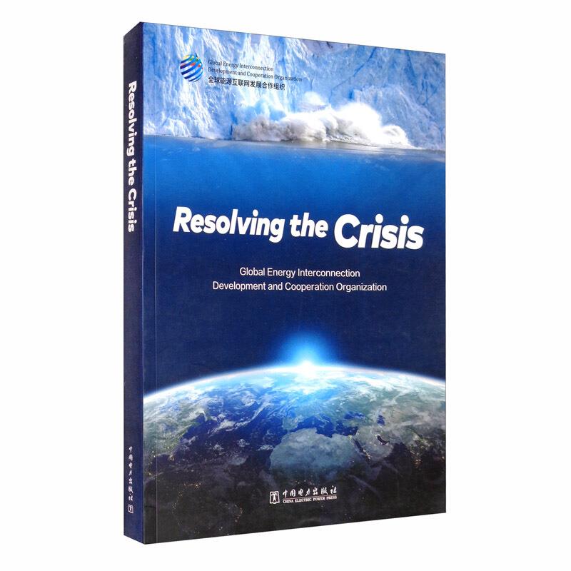 ResoLvingthe Crisis=破解危机