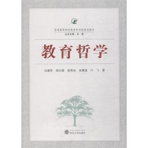 教育哲学-技术教育社区